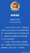 16岁女生在校产子怎么回事？警方已介入，真相：被同学父亲侵犯！