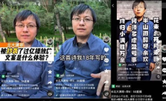 “奥迪小满广告事件”：北大满哥已将小满文案免费授权，三方已达成协议